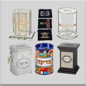 קופות צדקה