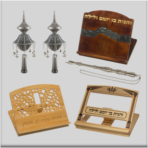 לבתי כנסת