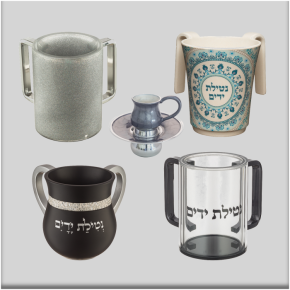 נטלות ומים אחרונים